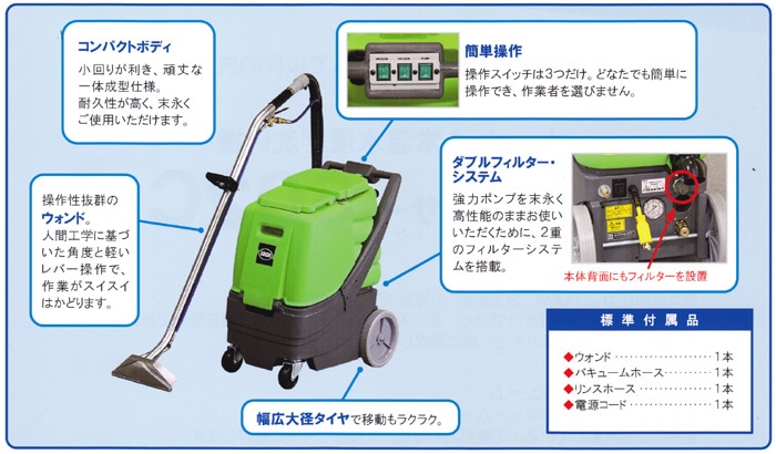 蔵王産業 スーパーリンサー302C 【クレジット・銀行振込のみ・リース