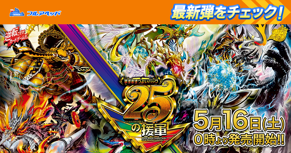 DM24-RP3/秘11/SR/ヨビニオン・マルル【シークレットレア】 | デュエル