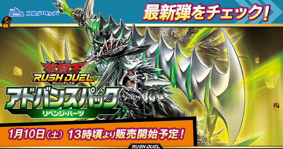 P3-08 ゲート・ガーディアン【スーパーレア】 | 遊戯王OCG,【OCG】限定