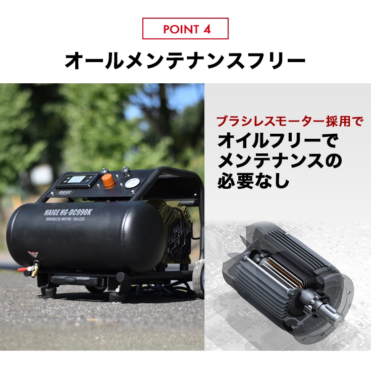 エアーコンプレッサー 17L HG-DC990K | 工具機器・DIY,コンプレッサー