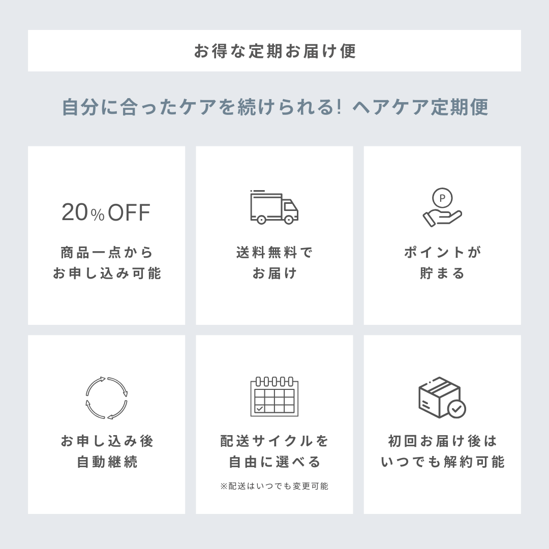 ダメージケアセット 金のシャンプー&白金のトリートメント | すべての