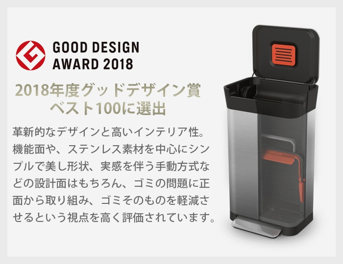 Joseph Joseph クラッシュダストボックス 30L | 新着 | plywood