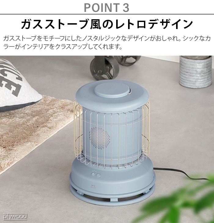 ブルーノ BRUNO 全方位型ファンヒーター Classic Stove BOE100