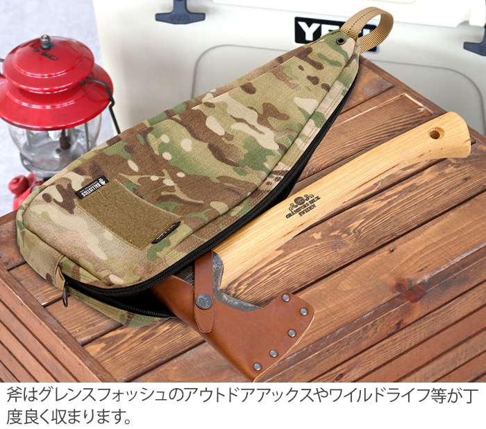 バリスティクス ノーマル ホットサンドメーカー＆アックスケース