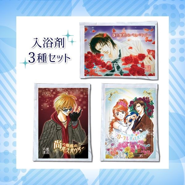 白泉社漫画商店 スキップ・ビート！原画展｜ 白泉社公式ショップ