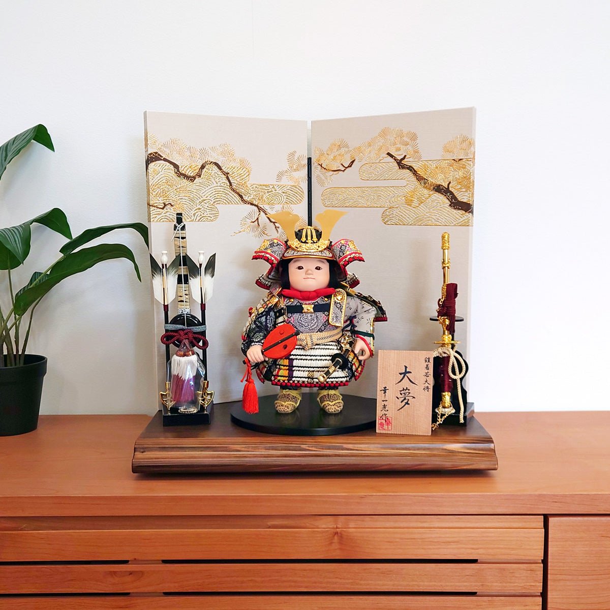 横幅45cm｜鎧着大将 大夢｜五月人形の子供大将 お顔の表情が豊か