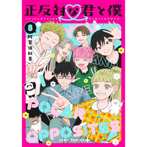 ドラゴンボール超 全巻セット（1-24巻 最新刊） | 八文字屋OnlineStore