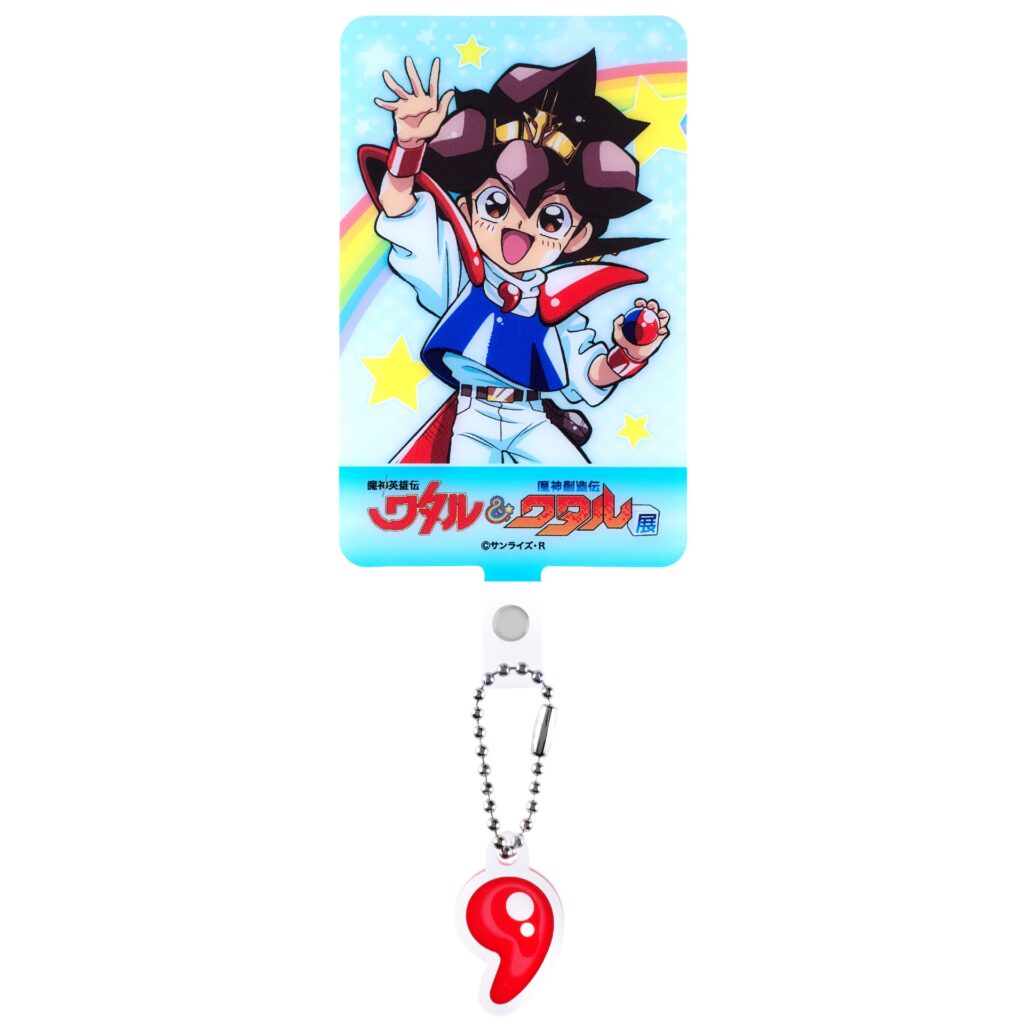 ☆通販情報☆「魔神英雄伝ワタル&魔神創造伝ワタル展」の事後通販が9月