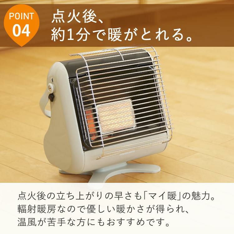 選べるオマケ付） カセットガスストーブ イワタニ マイ暖 CB-STV-MYD2