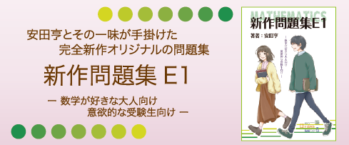 本の夢 | ホクソム