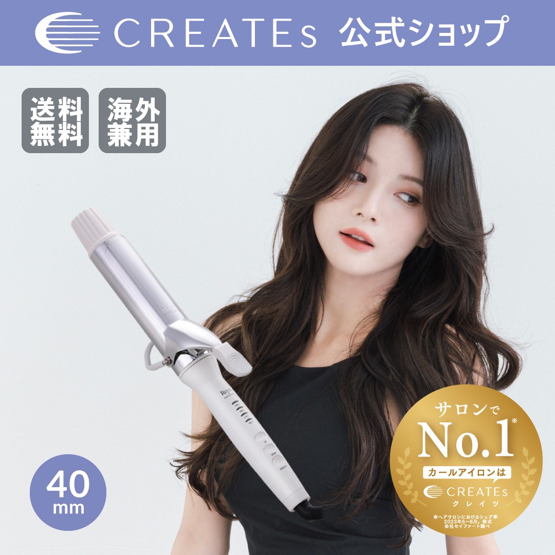 スクエアバー 40mm / ホリスティックキュアーズ 直営公式オンライン