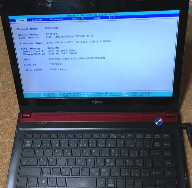 Core-i3の第3世代の古いPCをWin11にする（魔改造） - パソコン分解修理