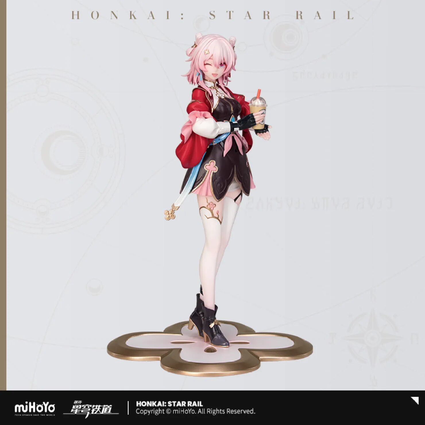 崩壊：スターレイル』より「Gift+ 三月なのか・巡狩 1/8 スケール