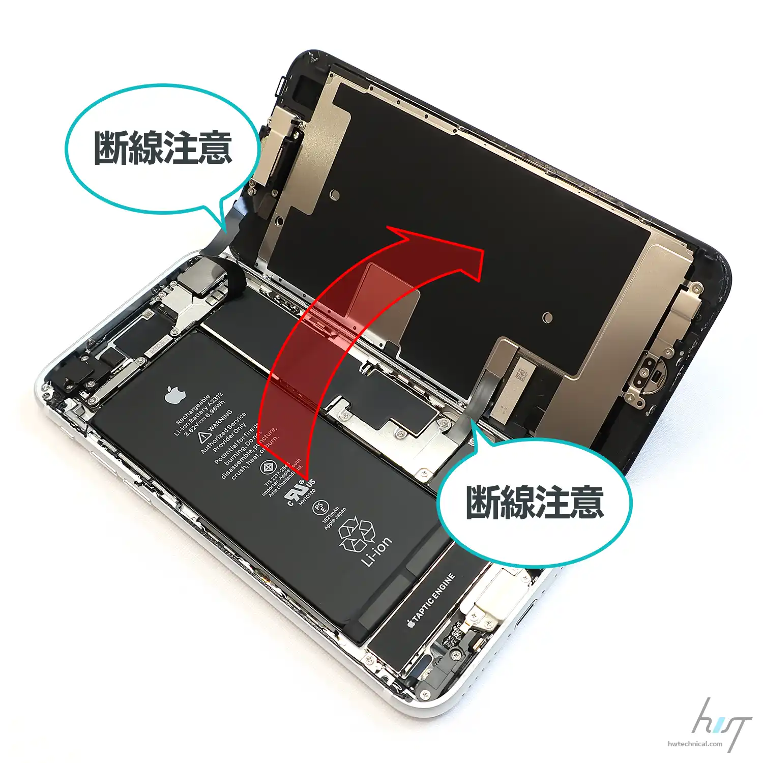 Apple iPhone SE (第2世代) 赤 良品 割れなし バッテリ74% iPhone SE