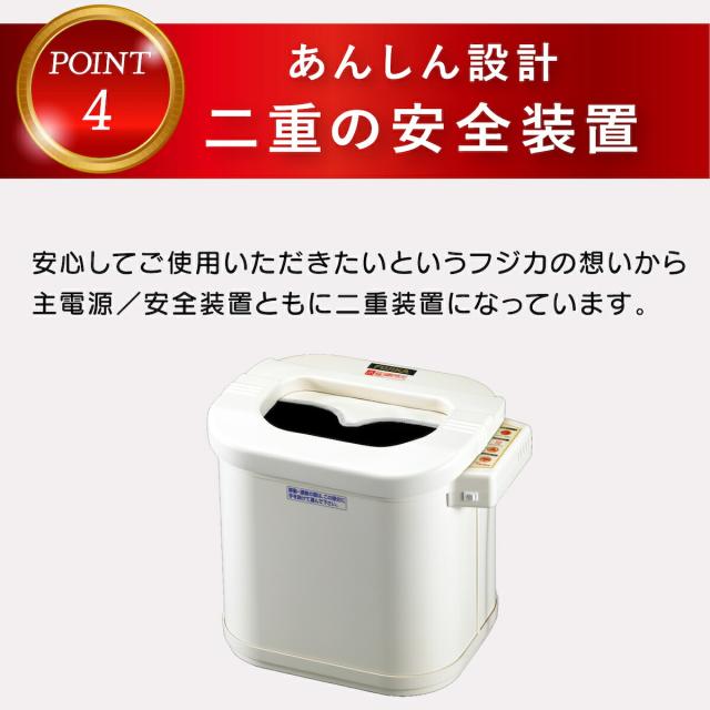 スマーティ レッグホット フジカ 正規品 LH-2型 足温器 脚温器 フジカ