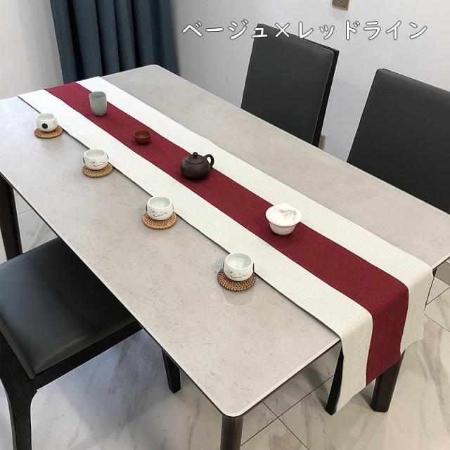 テーブルランナー 北欧 テーブルセンター センタークロス テーブル