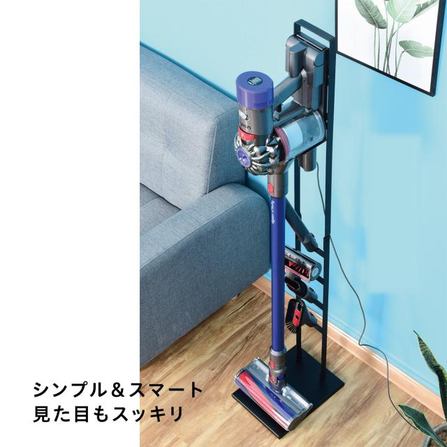 ダイソン スタンド 掃除機 収納 dyson V12 V11 V10 V8 V7 V6 sojiki
