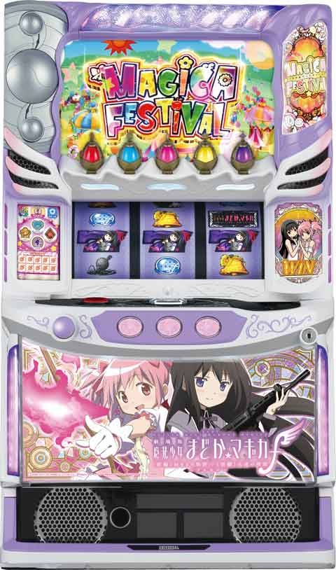 スマスロ劇場版 魔法少女まどか☆マギカ[前編]始まりの物語/[後編]永遠