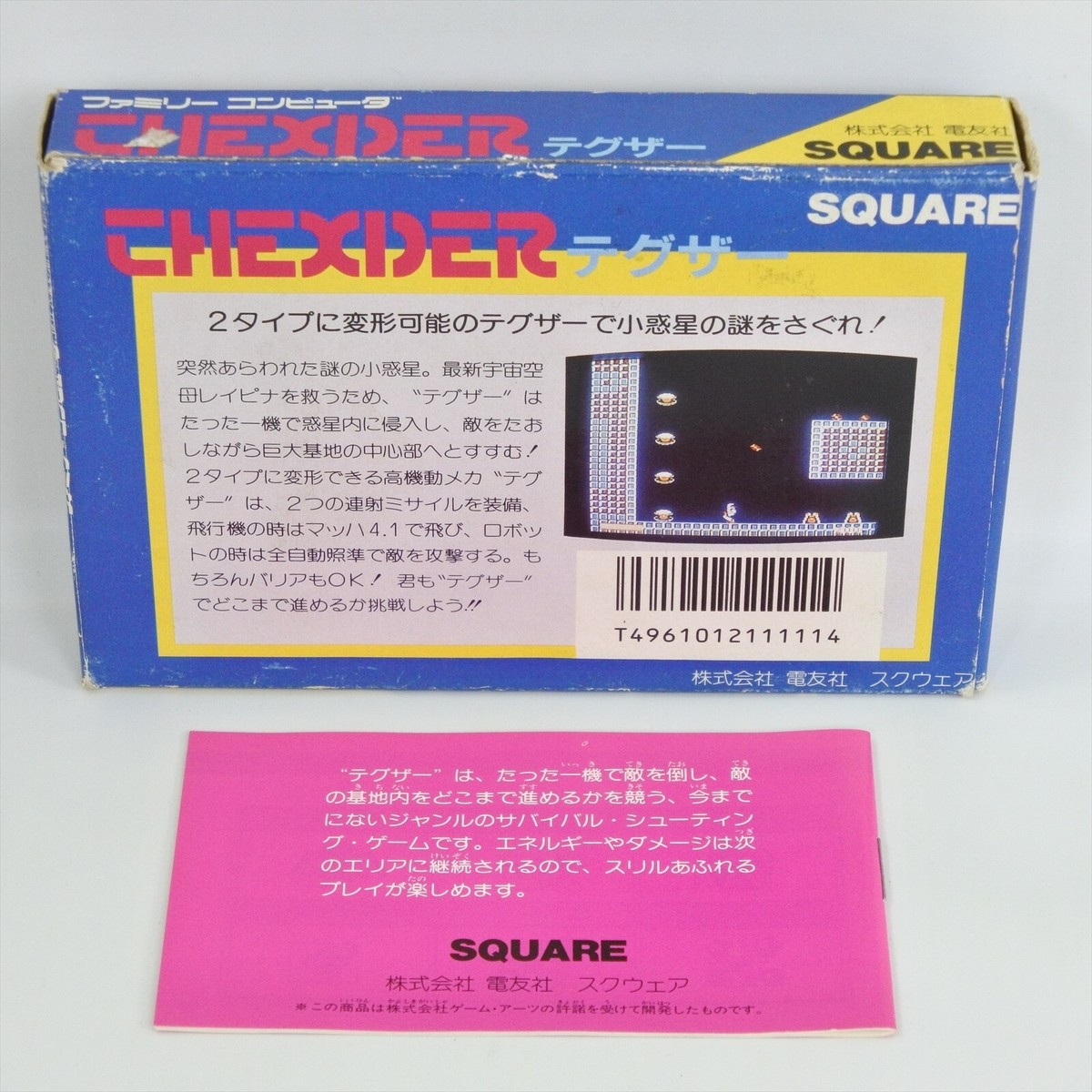 s-l1200.jpg