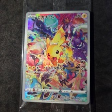 Pikachu #323/S-P Prices | Pokemon Japanese Promo | Pokemon Cards