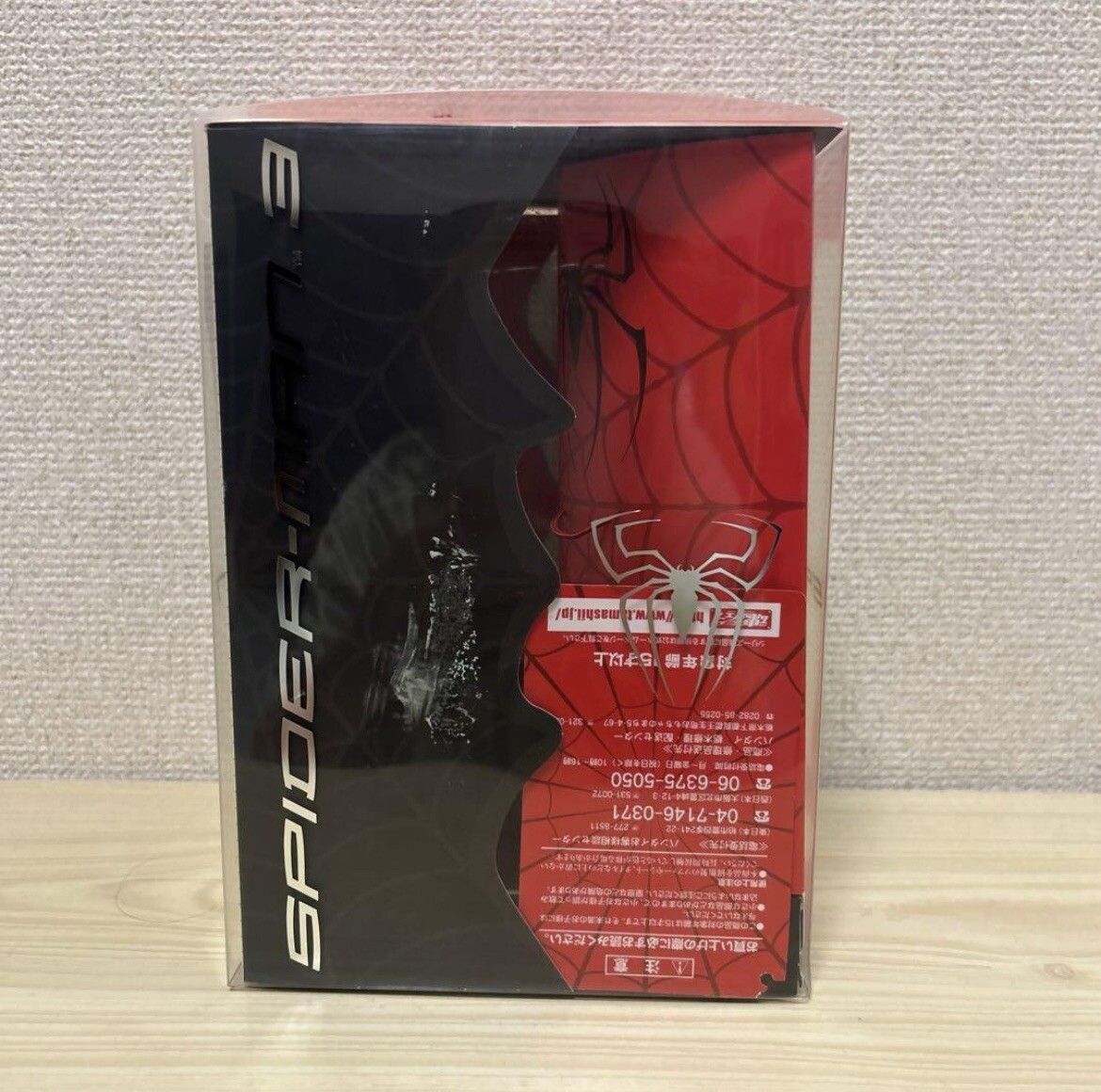 Spider-Man 3 Figure Collector's Box Limited Edition Rare Item