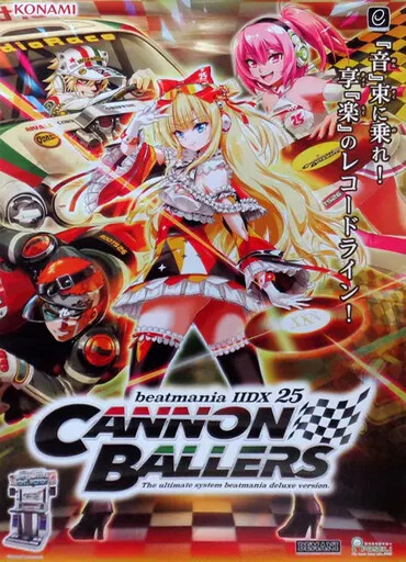 Poster Anime B2 Key Visual Cd Beatmania Iidx 25 Cannon Ballers