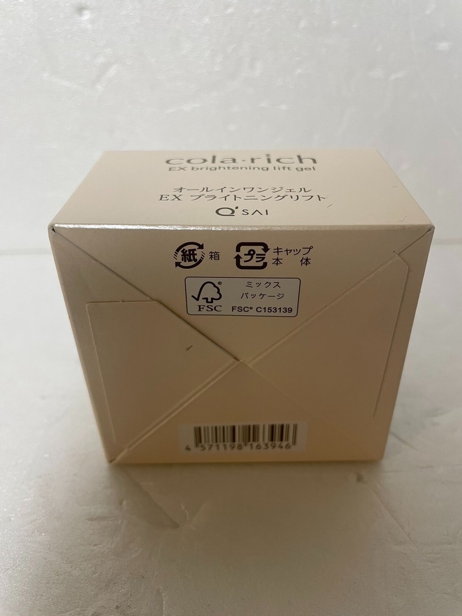 Cola Rich EX Brightening Lift Gel 55g Super All-In-One Beauty