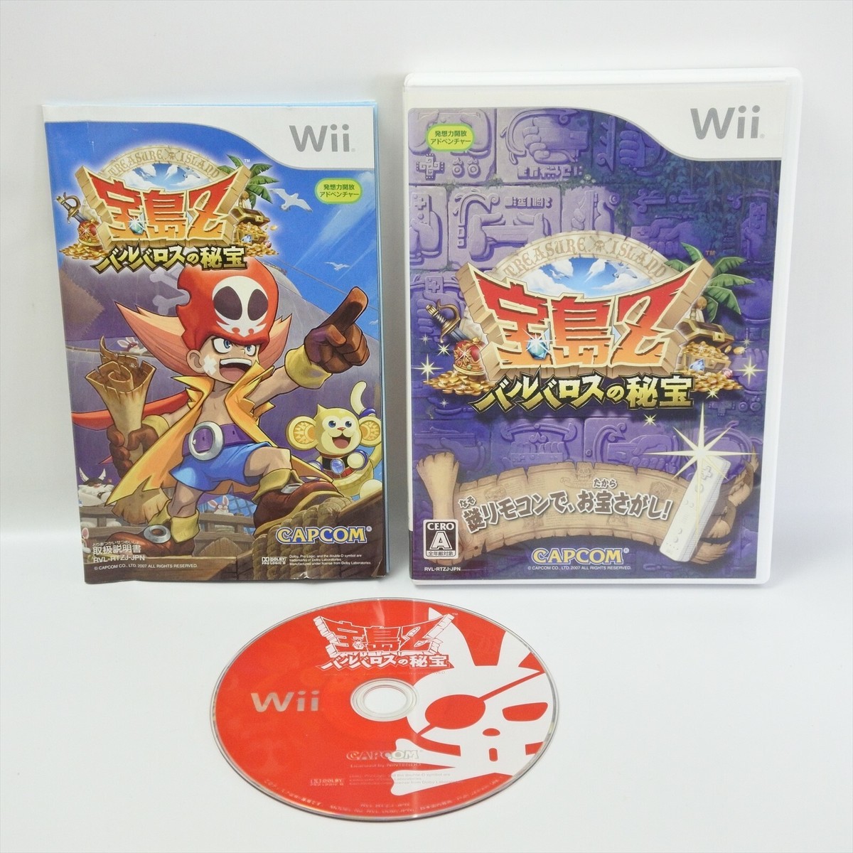 TAKARAJIMA Z Treasure Island Barbaros Wii NIintendo For JP System