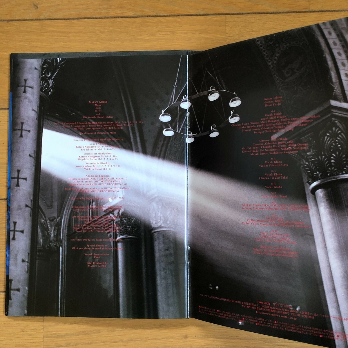MALICE MIZER CD Bara no Seidou Limited First Edition A5 Booklet