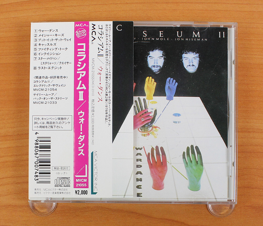 Colosseum II - War Dance CD (Japan 1992 MCA Records) MVCM-21055 | eBay