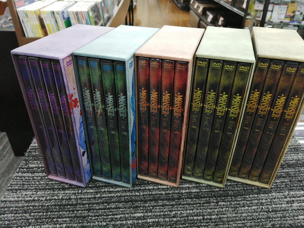 MONSTER DVD-BOX Chapter 1-5 Complete Set Vol.1-20 Some Sealed