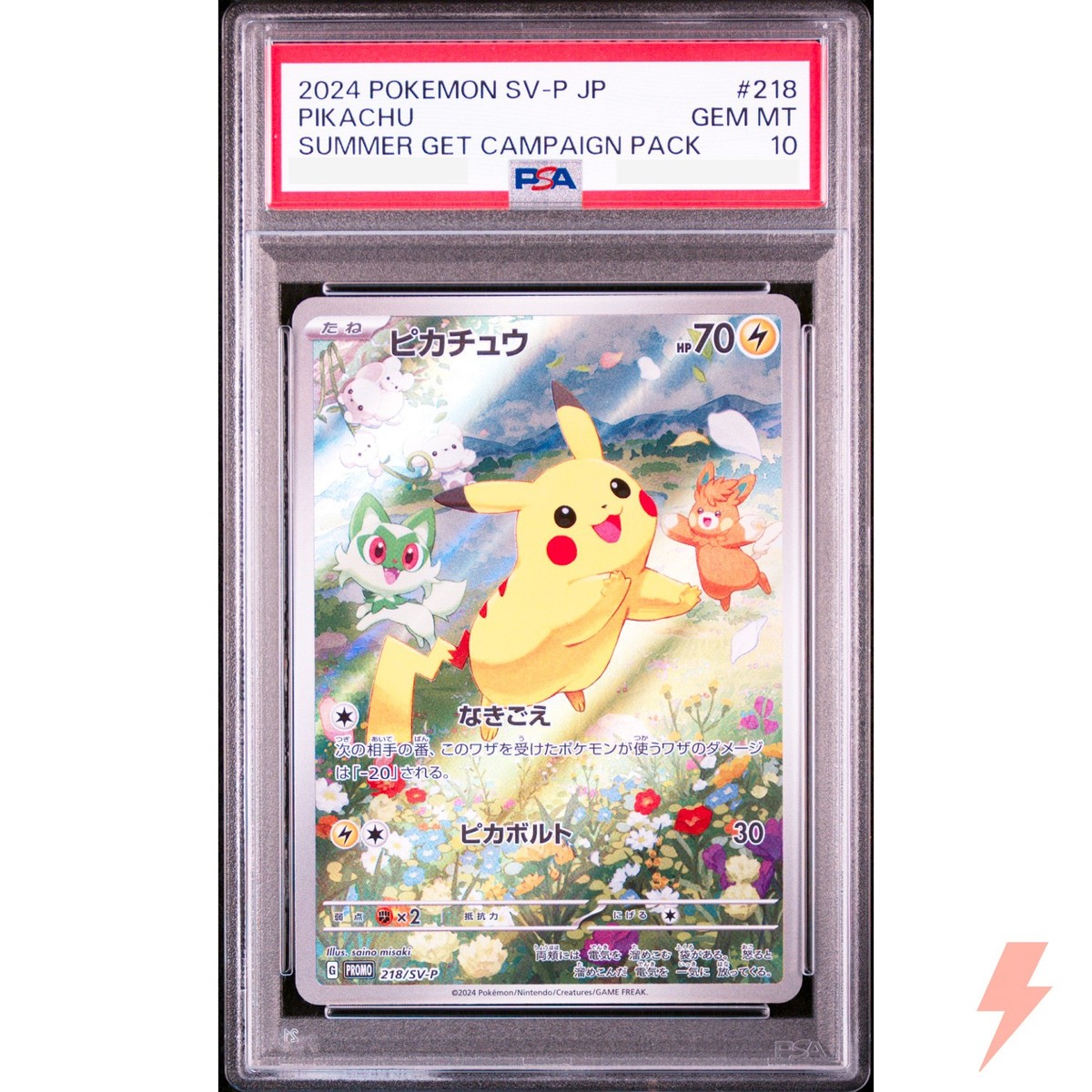 PSA 10 Pikachu 218/SV-P Summer Get Campaign - Pokemon Card