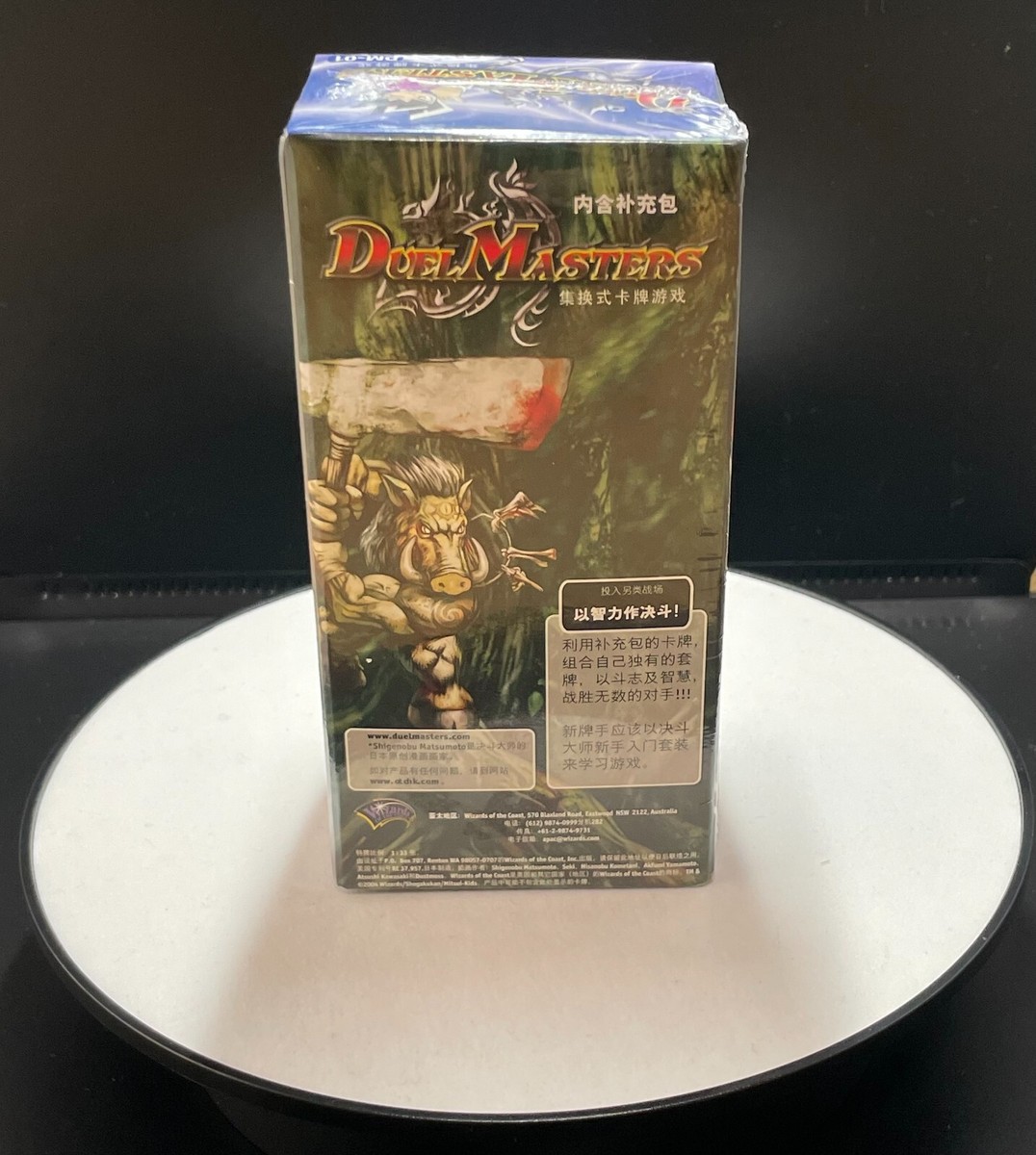 duel masters DM-01 Sealed box Chinese Original 24pack Vintage Rare