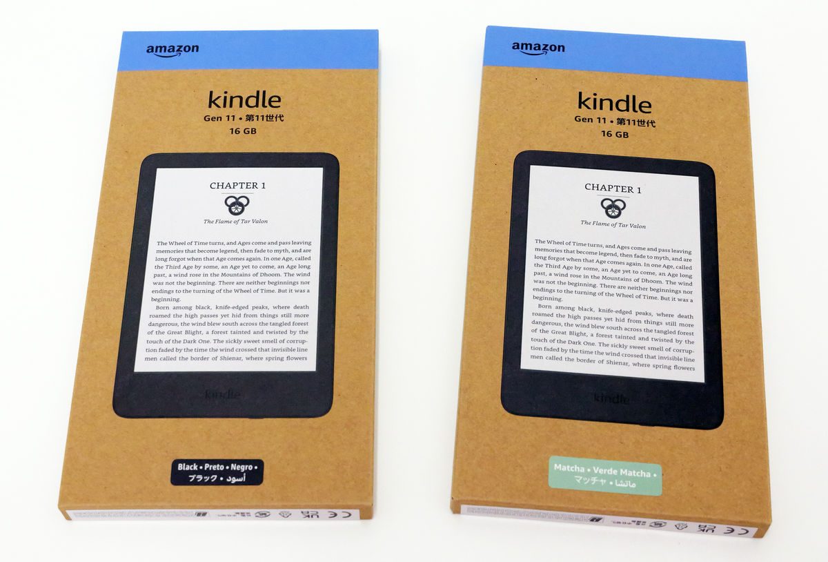 機能性が向上して新色も登場した「Kindle」2024年最新モデル開封の儀