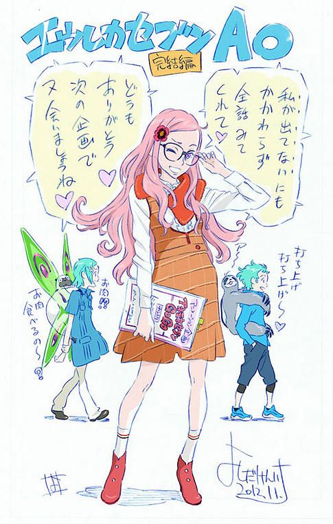 吉田健一