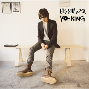 黒沢健一 | Spotify
