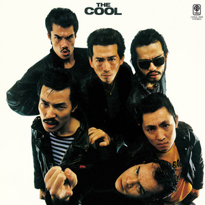 古天楽 MR.COOL特別版　CD+VCD+ブックレット　ルイスクー