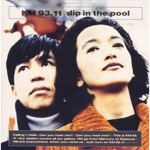 dip in the pool - Album by dip in the pool | Spotify