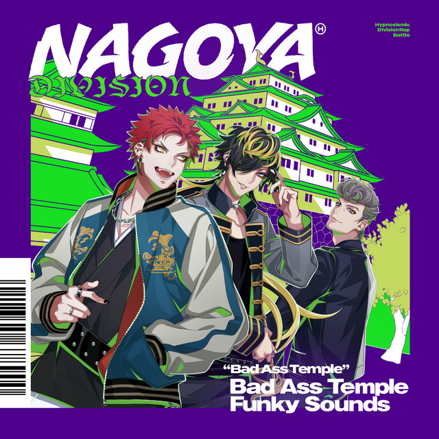 ヒプノシスマイク ナゴヤ・ディビジョン 「Bad Ass Temple Funky