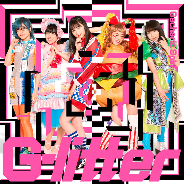 G-litter - Album by Gacharic Spin | Spotify