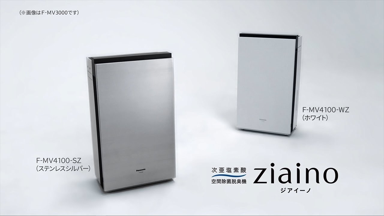 ジアイーノ F-MV4100-SZ【塩タブレット10粒付】 | 暖房器具・加湿器の