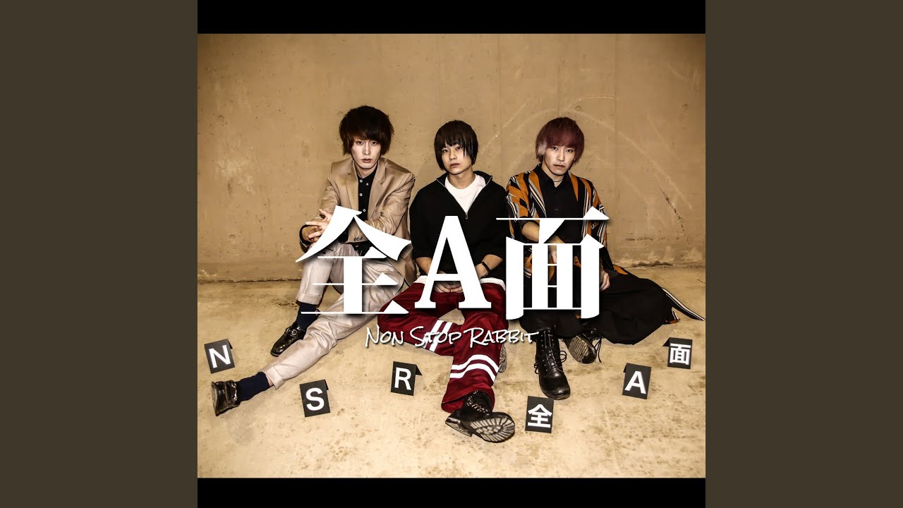 Non Stop Rabbit 1st FULL ALBUM 「全A面」 全曲トレーラー 【ノンラビ