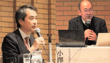 第16回デジタル・フォレンジック・コミュニティ2019 in TOKYO「2020に