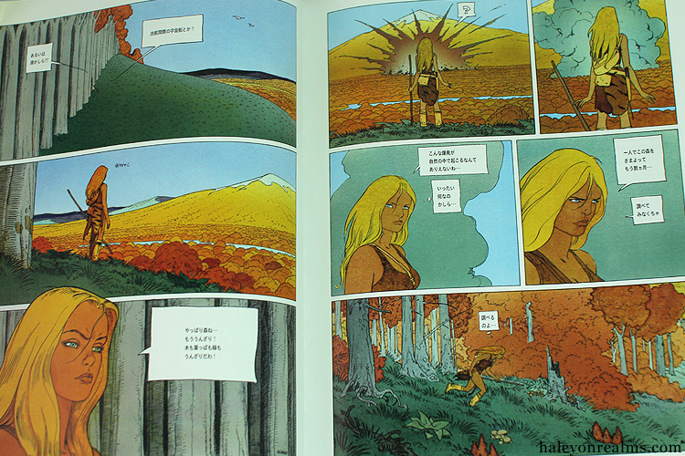 Le Monde d'Edena - Moebius Graphic Novel Book Review - Halcyon