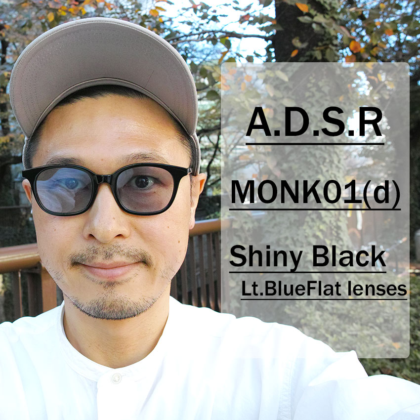 A.D.S.R. / MONK ライトカラーサングラス 滝沢眞規子さんご愛用 2024年
