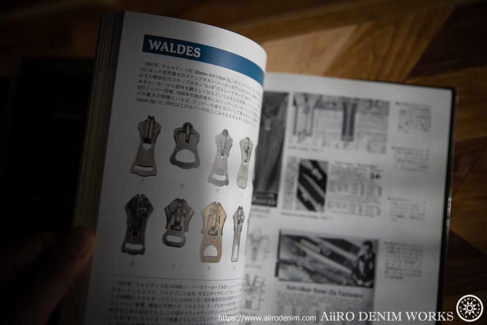 ジッパーの歴史から古き良き時代を妄想出来る『ZIPPER GEAR』青田充弘