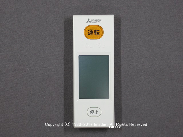 WG172｜リモコン(純正・新品)｜三菱エアコン用｜霧ヶ峰｜M21 EE6 426