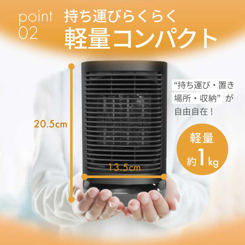 dショッピング |送料無料 セラミックヒーター セラミックファン