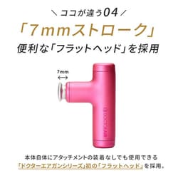 ヨドバシ.com - ドクターエア DOCTORAIR EXAGUN HYPER（エクサガン