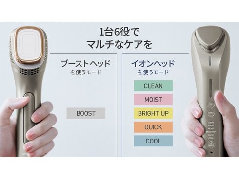 Panasonic EH-ST0A-N GOLD Panasonic EH-STOA-N ゴールド 美顔器